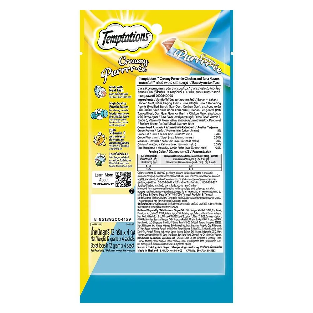Snack Temptations Creamy Purrrée para gatos sabor pollo y atún, puré cremoso felino.