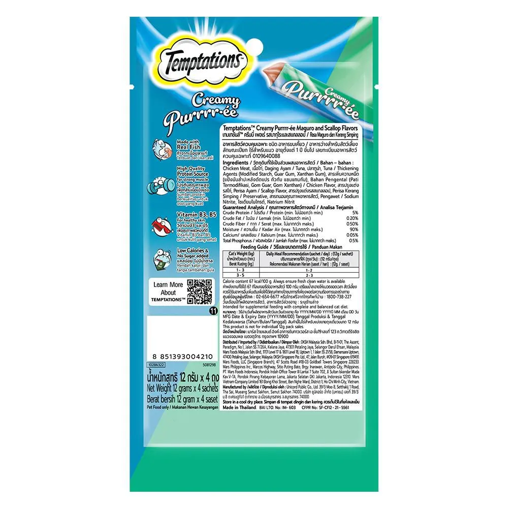 Snack Temptations Creamy Purrrée para gatos sabor maguro y scallop, puré cremoso felino.