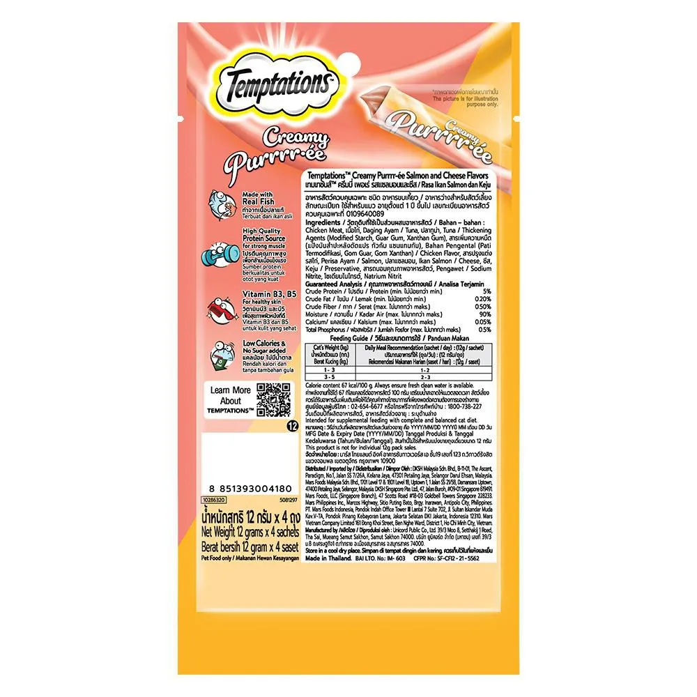 Snacks Temptations Creamy Purrrée para gatos sabor salmón y queso, premio cremoso felino.